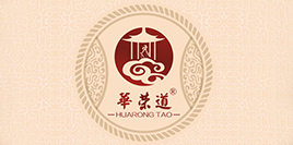 华荣道