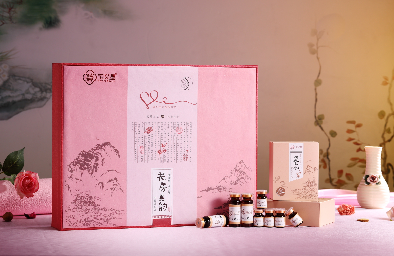 花房美韵（胸部套 ）