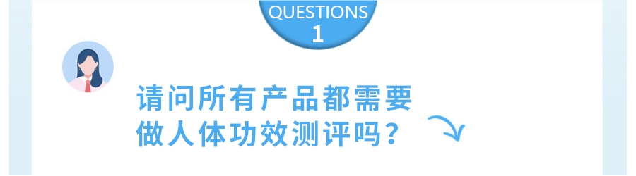化妝品新法規