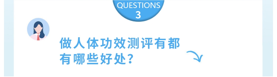 化妝品新法規